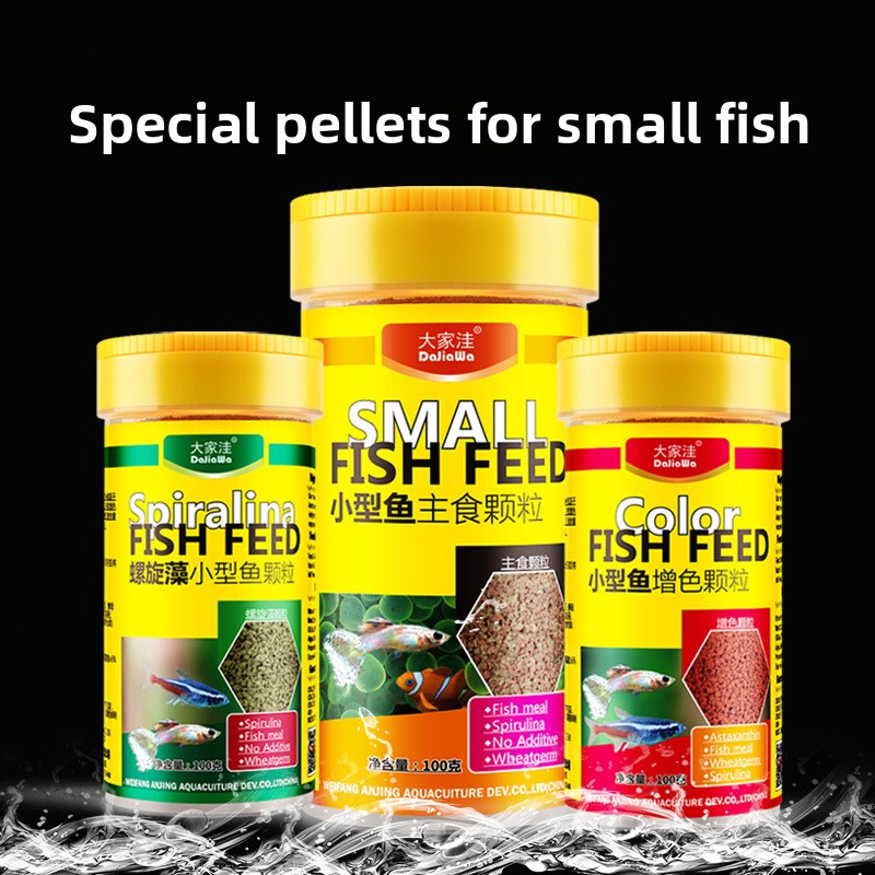 Tetra Fish In Aquarium - อาหารเม็ดจมช้า DaJiaWa สำหรับปลาเขตร้อนขนาดเล็ก - เหมาะสำหรับปลากุ้งกัมพูชา ปลาน้ำจืด