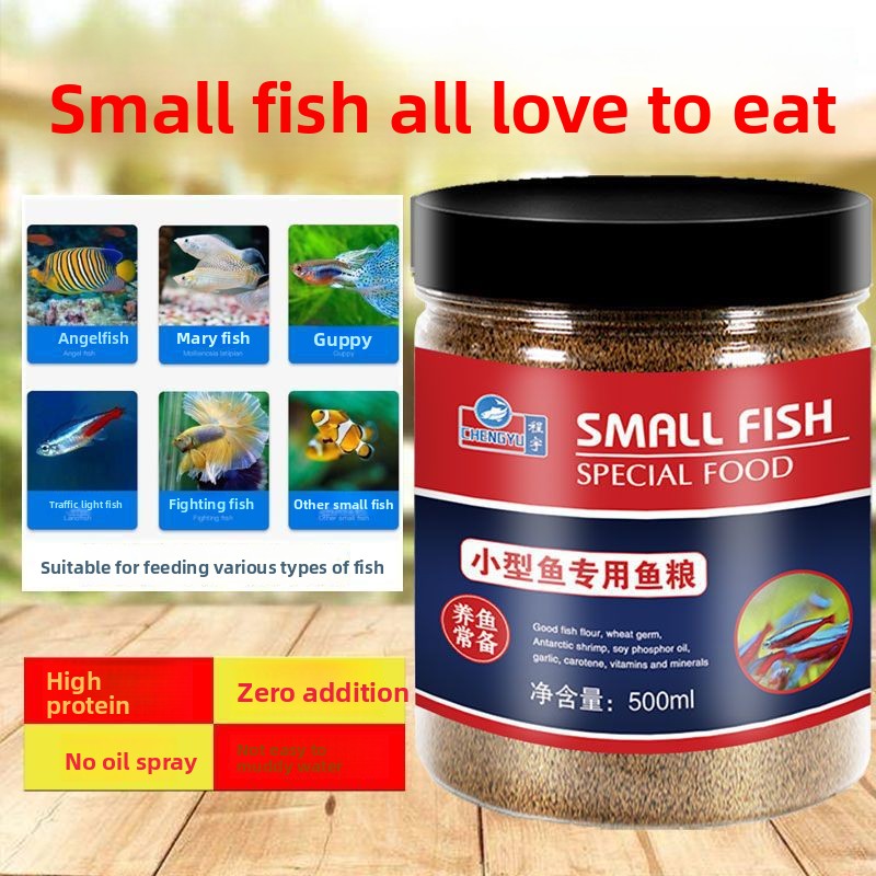 Tetra Fish In Aquarium - อาหารเม็ดไมโครเชิงยูสำหรับปลาเขตร้อนขนาดเล็ก - เหมาะสำหรับปลากุ๊ย ปลานีออน ปลากัด และปลาขนาดเล็กอื่นๆ