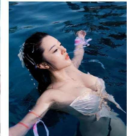 เสื้อชั้นในซิลิโคนทรงนางเงือกแ - Wild Aquarium Fish บทวิจารณ์และราคา