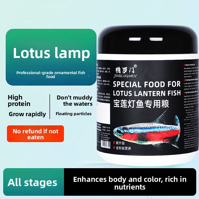 อาหารเม็ดลอยน้ำสำหรับปลาตัวเล็ - Tetra Fish In Aquarium บทวิจารณ์และราคา