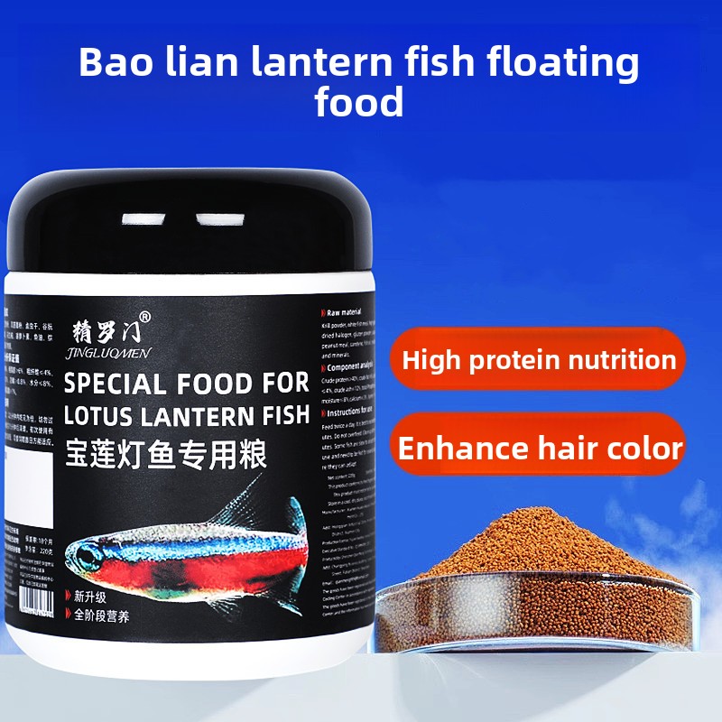 อาหารเม็ดลอยน้ำสำหรับปลาตัวเล็ - Tetra Fish In Aquarium บทวิจารณ์และราคา