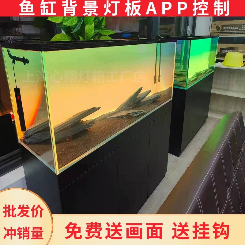 ฉากหลังตู้ปลาอะคริลิค RGB สีสั - Aquarium Fish Colour บทวิจารณ์และราคา