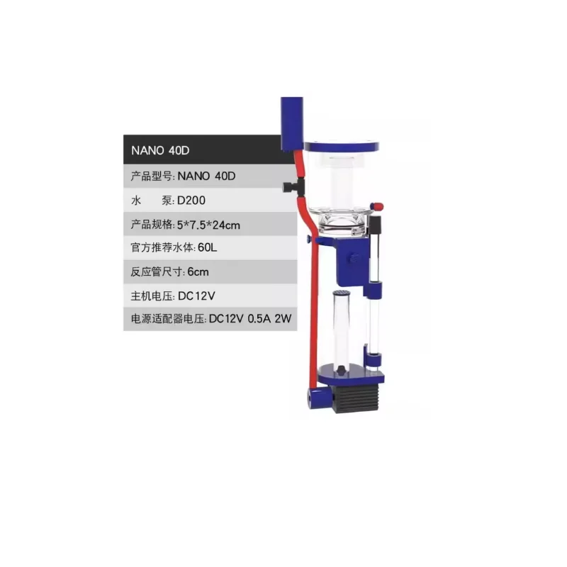 110-240V Aqua Excel Nano 40D 5 - Protein Skimmer Reef บทวิจารณ์และราคา