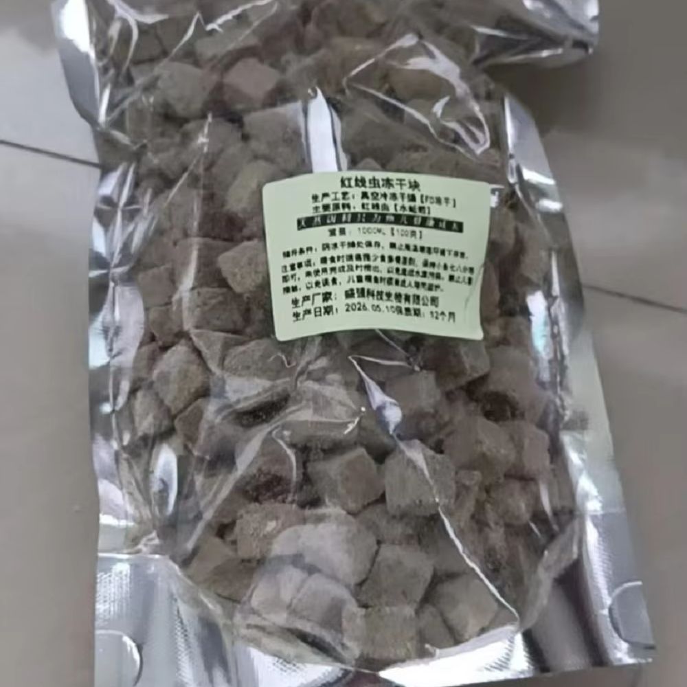 อาหารปลาแบบก้อนจากหนอนแดงอบแห้ - Tetra Fish In Aquarium บทวิจารณ์และราคา