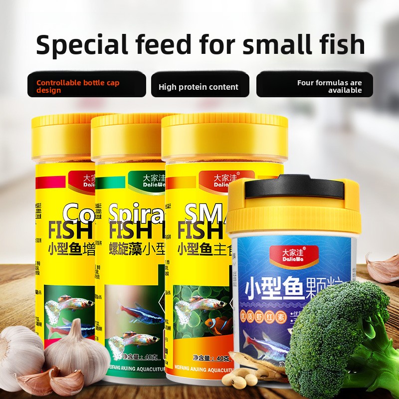 อาหารเม็ดจมช้า DaJiaWa สำหรับป - Tetra Fish In Aquarium บทวิจารณ์และราคา