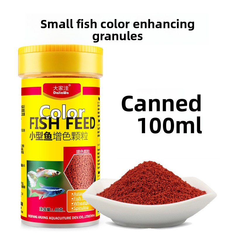 อาหารเม็ดจมช้า DaJiaWa สำหรับป - Tetra Fish In Aquarium บทวิจารณ์และราคา