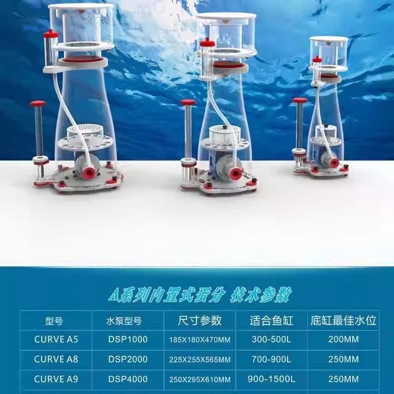 เครื่องกรองโปรตีนแบบดูดคู่ DC  - Protein Skimmer Reef บทวิจารณ์และราคา