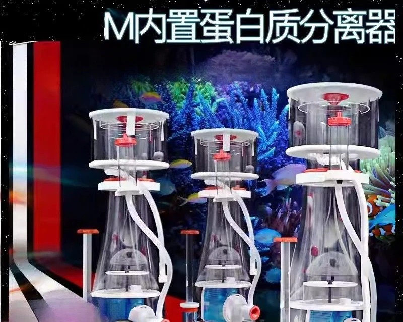 เครื่องกรองโปรตีนแบบดูดคู่ DC  - Protein Skimmer Reef บทวิจารณ์และราคา